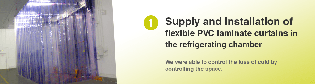 flexible PVC laminate curtains 